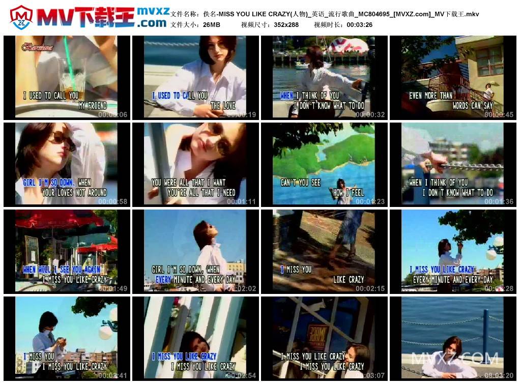 佚名-MISS YOU LIKE CRAZY(人物)_英语_流行歌曲_MC804695